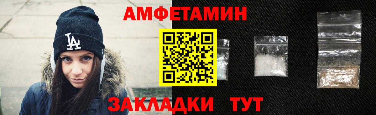 Амфетамин  Вход с VPN  АМФЕТАМИН  Кострома  Amphetamine 97% 