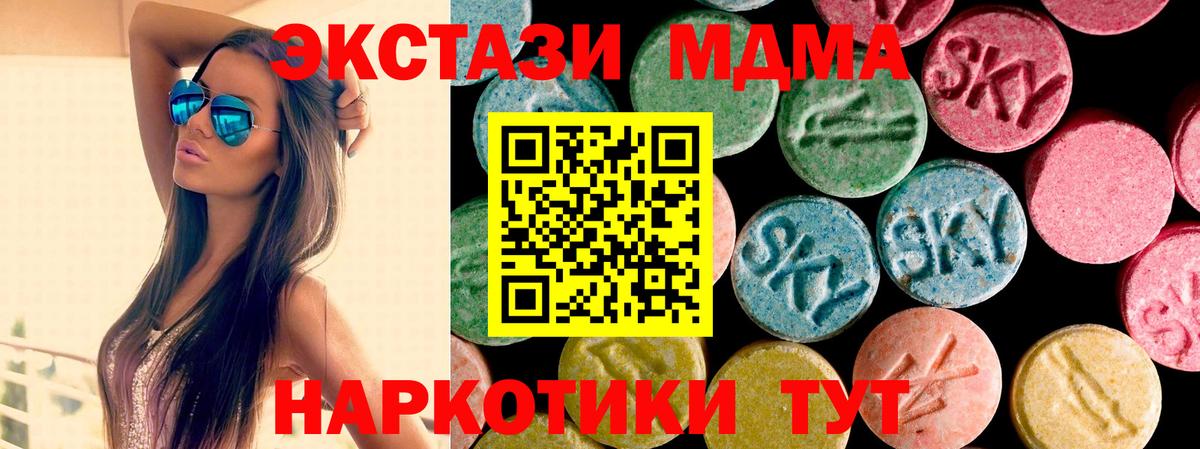 Экстази ешки  кракен маркетплейс  Экстази 300 mg  Экстази  Кострома  Вход с VPN 