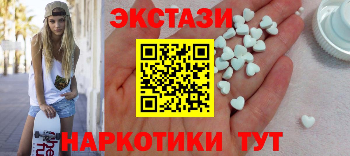 Ecstasy MDMA Кострома