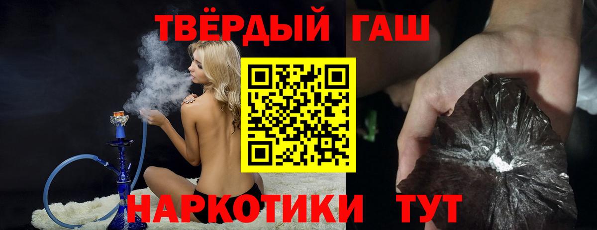 Кострома  Гашиш убойный  ГАШ убойный  Вход с VPN 