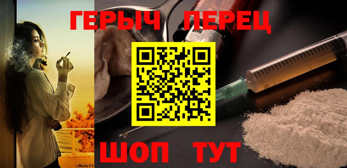 Героин герыч Кострома