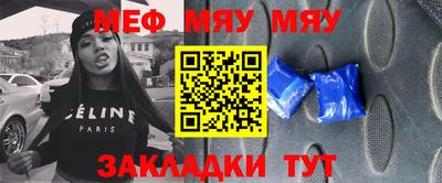 мет Бузулук
