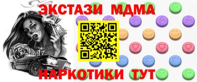 дмт Бугуруслан