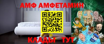 мет Бузулук