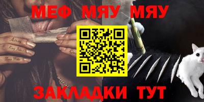 мет Бузулук