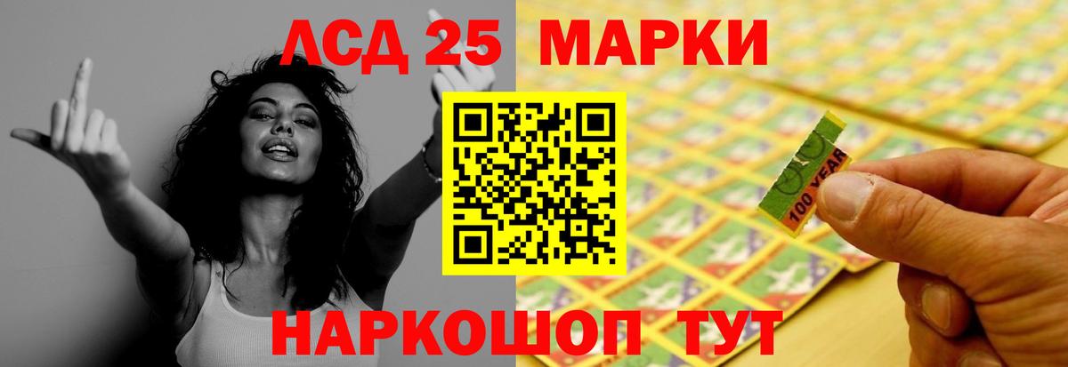 Кострома  LSD-25 экстази ecstasy  LSD-25 экстази кислота  Вход с VPN 