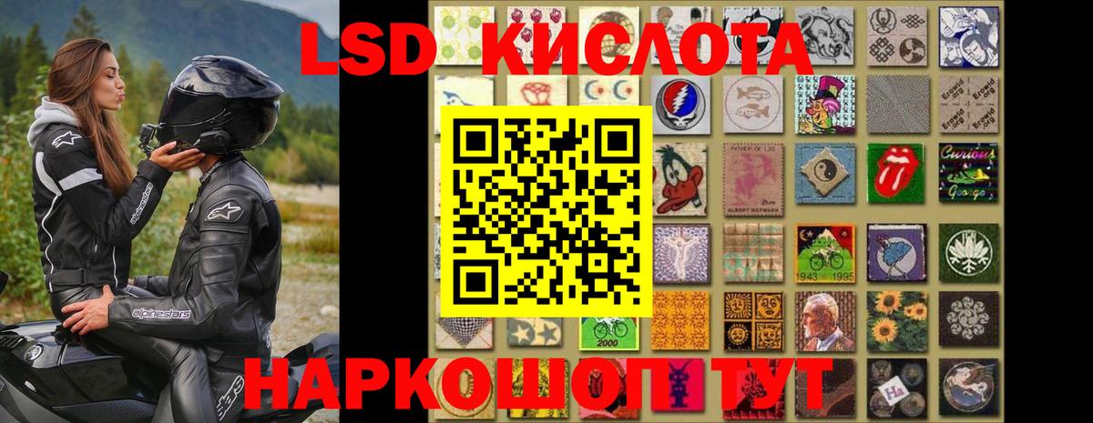 Лсд 25 экстази ecstasy Кострома