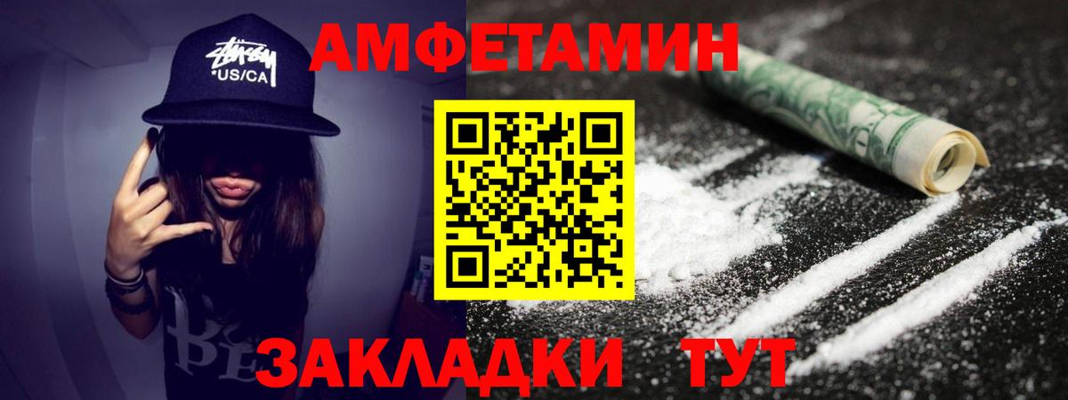 Метамфетамин мет Кострома