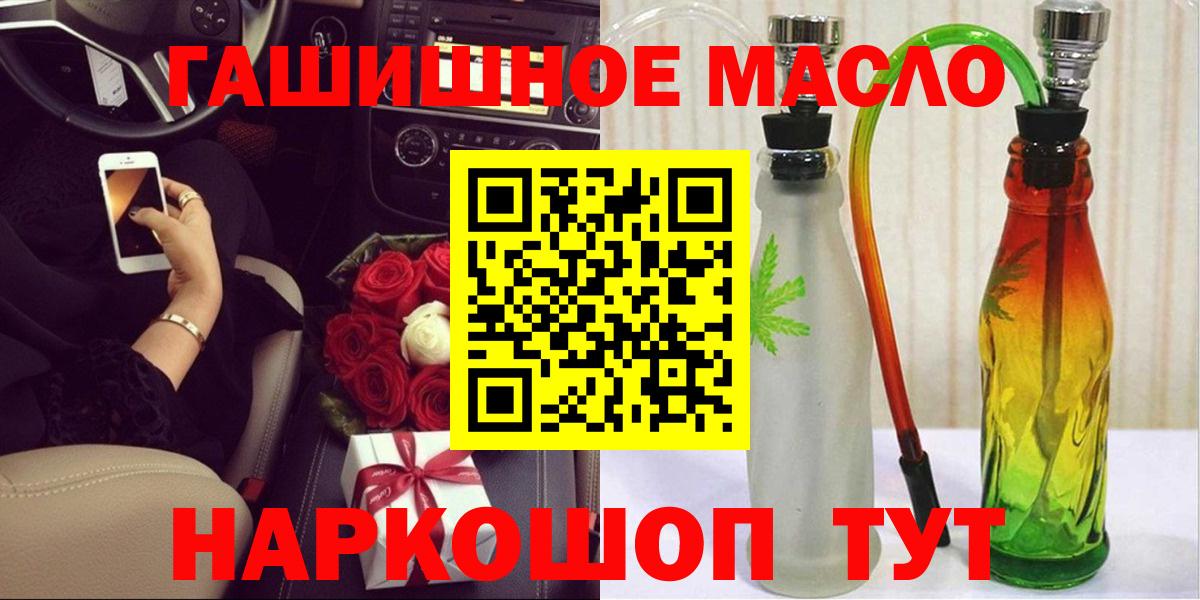 ТГК концентрат Кострома