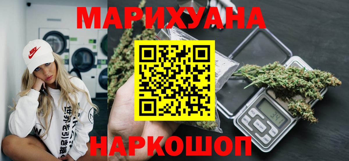 Марихуана гибрид  Канабис Amnesia  Вход с VPN  Конопля VHQ  Марихуана AK-47  Кострома 