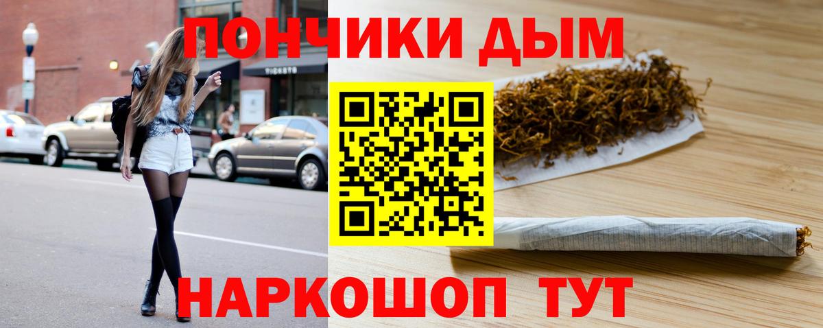 Мефедрон кристаллы  Канабис  Кострома  Гашиш  Вход с VPN  КОКАИН 