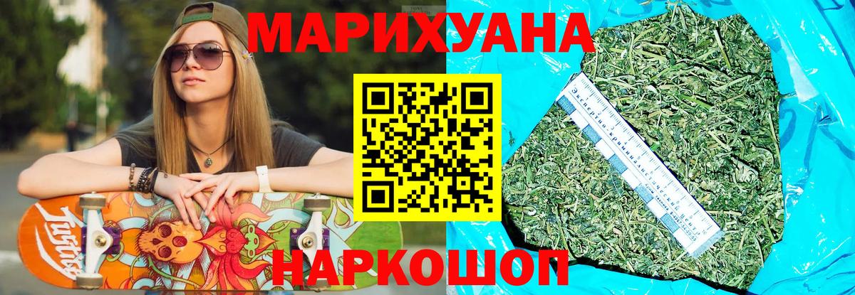 Бошки марихуана ГИДРОПОН Кострома
